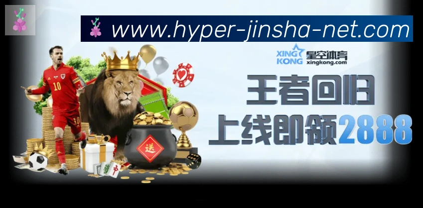 金沙娱乐城全站App 金沙娱乐城全站App